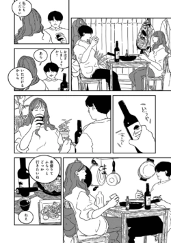 Page 370