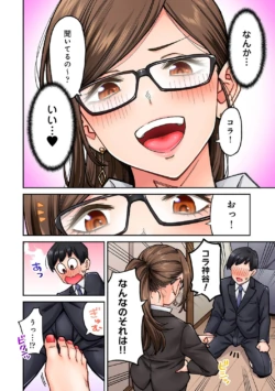 Page 184