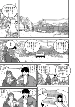 Page 363
