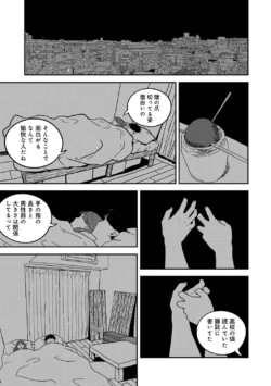 Page 371