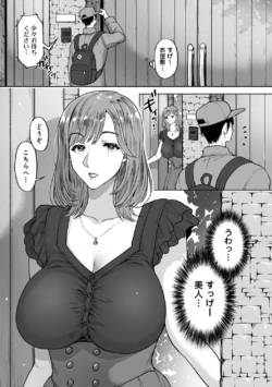 Page 337