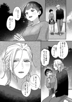 Page 289