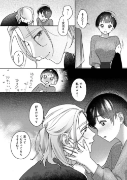 Page 295