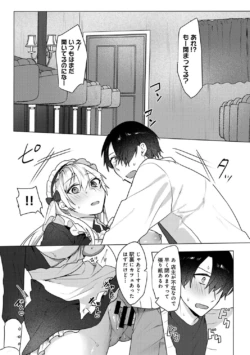 Page 244