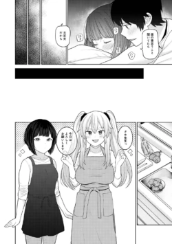 Page 268