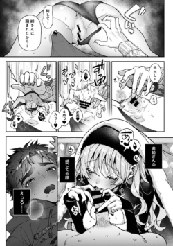 Page 209