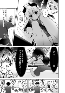 Page 159