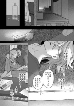 Page 284