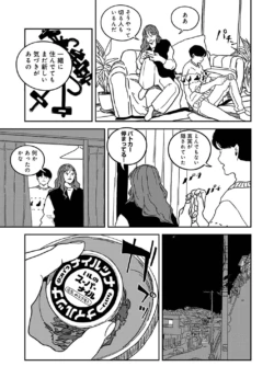 Page 367