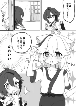 Page 65