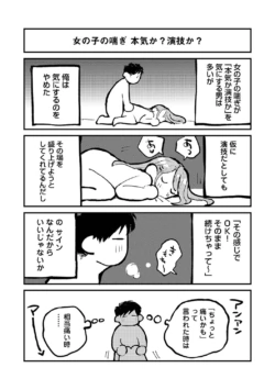 Page 328