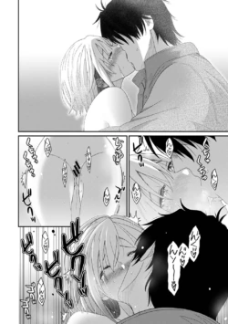 Page 300