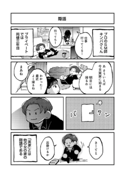 Page 333