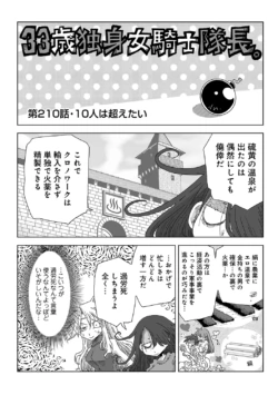 Page 322