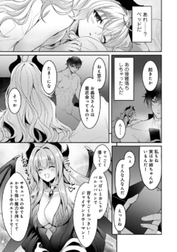 Page 193
