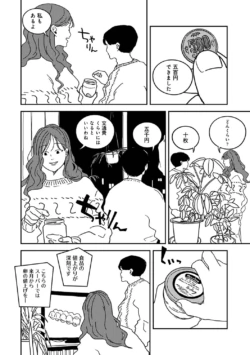 Page 280