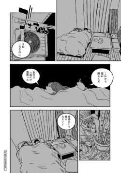 Page 292