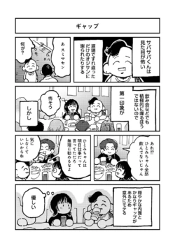 Page 337
