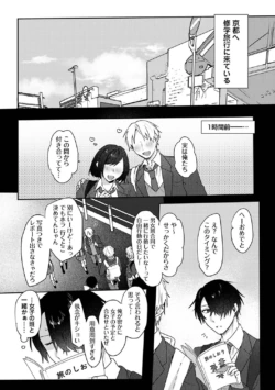 Page 198