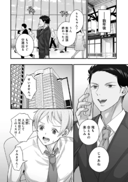Page 264