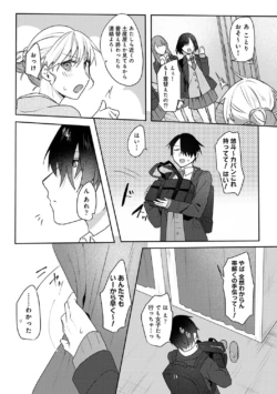 Page 208