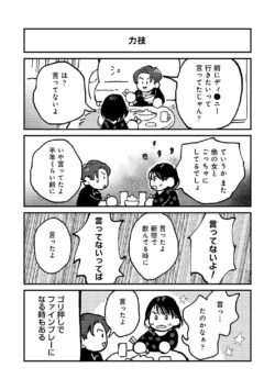Page 336