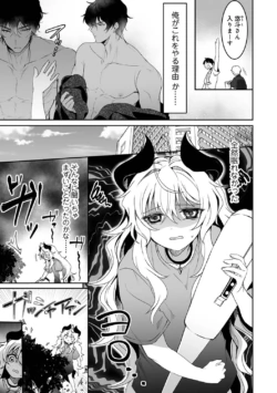 Page 171