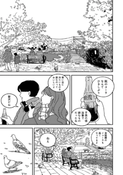 Page 279