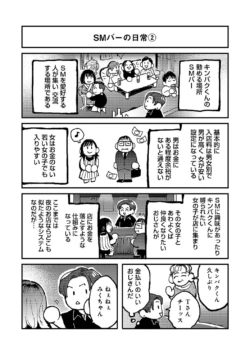 Page 331