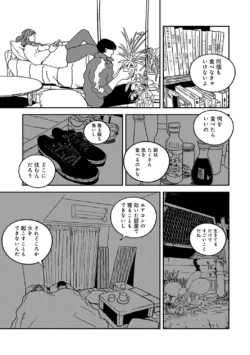 Page 291
