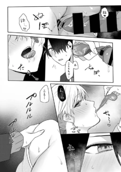 Page 221