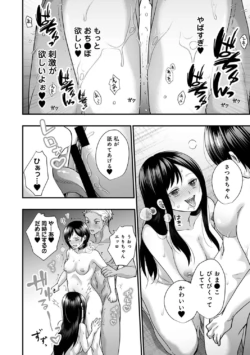 Page 257