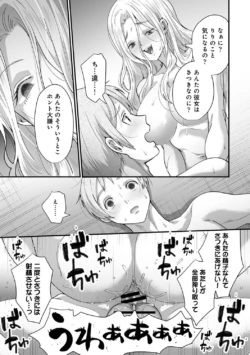 Page 255