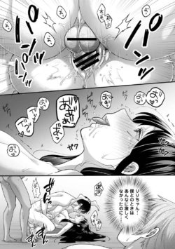 Page 254