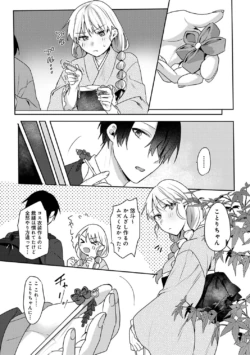 Page 203