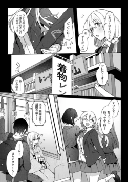 Page 200