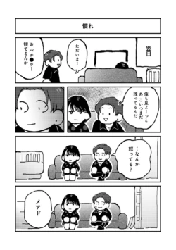 Page 334
