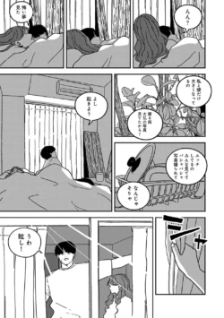 Page 275