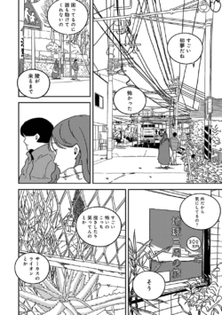 Page 276