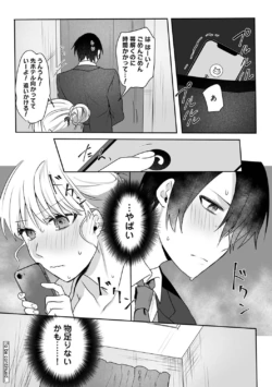 Page 222