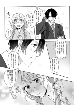 Page 204