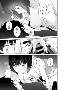Page 235