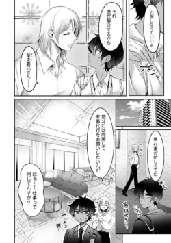 Page 174