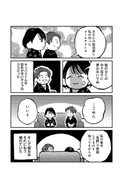 Page 335