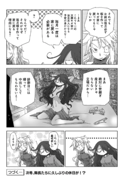 Page 323