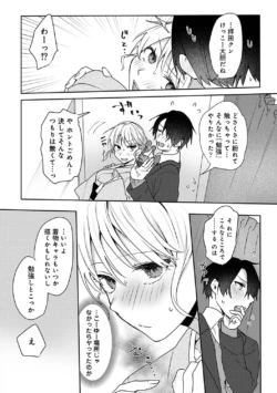 Page 210