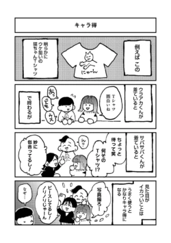Page 338