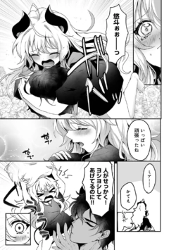 Page 177
