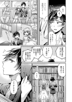 Page 151