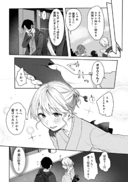 Page 206